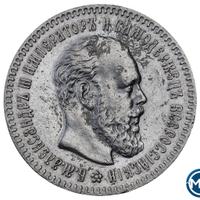 25 копеек 1894 года АГ