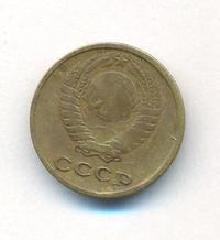 2 копейки 1976 года