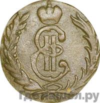 1 копейка 1767 года