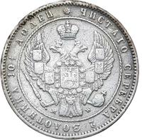 Полтина 1854 года