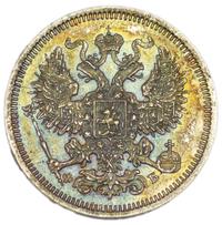 20 копеек 1860 года