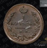1 копейка 1829 года