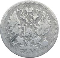 20 копеек 1873 года