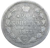 20 копеек 1873 года
