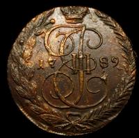 5 копеек 1789 года
