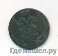 1 грош 1839 года