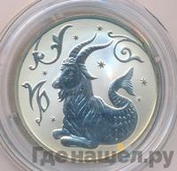 2 рубля 2005 года ММД