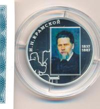 2 рубля 2012 года СПМД