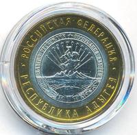 10 рублей 2009 года  Республика Адыгея