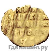 Жалованный золотой 1654 года  Алексей Михайлович