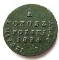 1 грош 1824 года