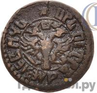 Полушка 1706 года