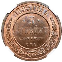 3 копейки 1893 года СПБ