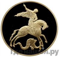 100 рублей 2012 года ММД