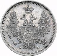 5 копеек 1851 года