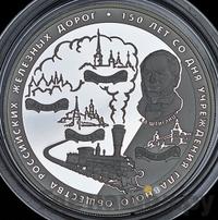 25 рублей 2007 года СПМД