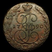 5 копеек 1790 года