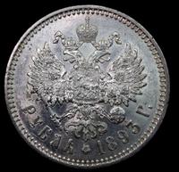 1 рубль 1893 года
