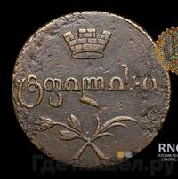 Бисти 1805 года  Для Грузии