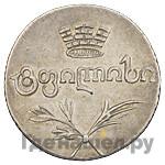 Двойной абаз 1822 года