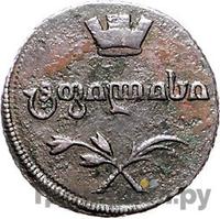 Полубисти 1810 года  Для Грузии