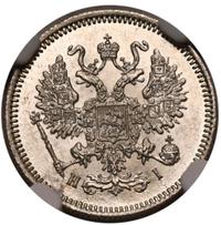 10 копеек 1867 года СПБ НI