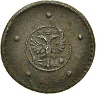 5 копеек 1729 года МД