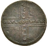 5 копеек 1729 года МД