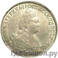 1 рубль 1784 года