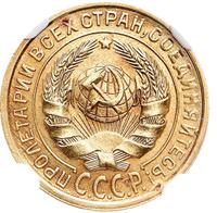 2 копейки 1935 года