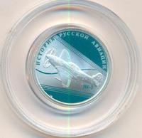 1 рубль 2014 года СПМД