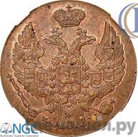 1 грош 1841 года