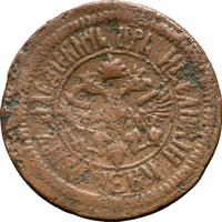 Денга 1700 года