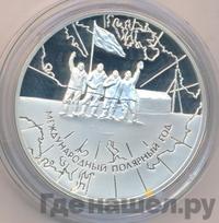 3 рубля 2007 года СПМД