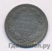 25 пенни 1872 года S Для Финляндии