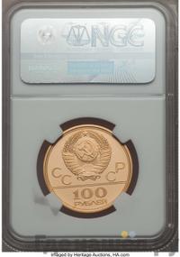 100 рублей 1977 года  Игры XXII Олимпиады Москва - Спорт и мир