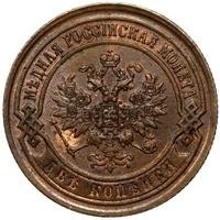 2 копейки 1869 года