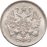 10 копеек 1861 года