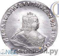 Полтина 1749 года