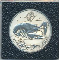 2 рубля 2005 года ММД