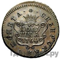 Полушка 1764 года