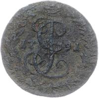 Денга 1791 года