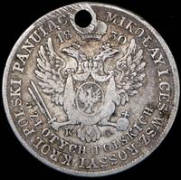 5 злотых 1830 года