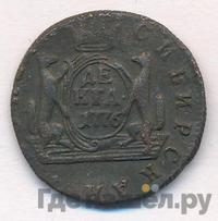 Денга 1776 года