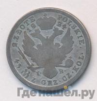 2 злотых 1824 года IВ Для Польши