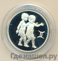 2 рубля 2003 года ММД