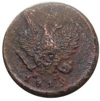 2 копейки 1819 года