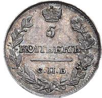 5 копеек 1816 года