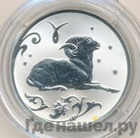 2 рубля 2005 года СПМД