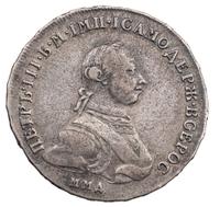 Полтина 1762 года